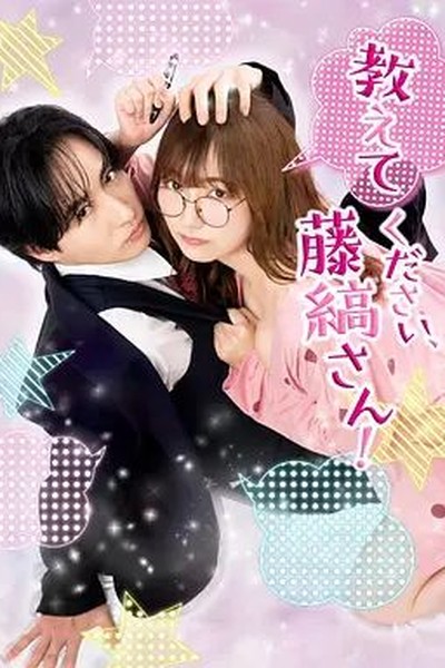 索命咒