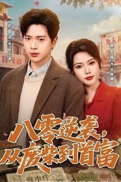 说谎者的守护神