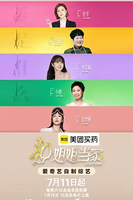 荣归郑少秋版