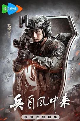 成为按摩师